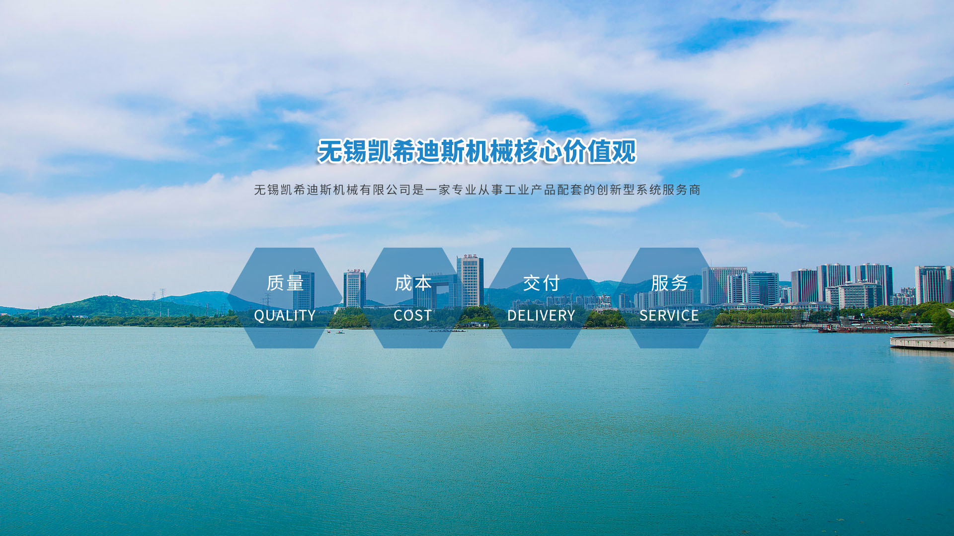 無(wú)錫凱希迪斯機(jī)械有限公司