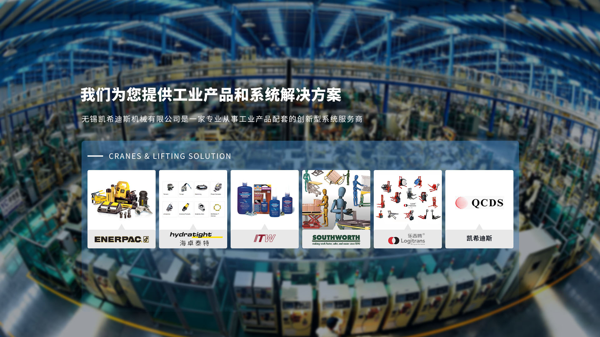 無(wú)錫凱希迪斯機(jī)械有限公司
